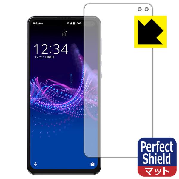AQUOS sense4 plus hCAEhw!˒ጸیtB Perfect Shield (Oʂ̂) 3Zbg
