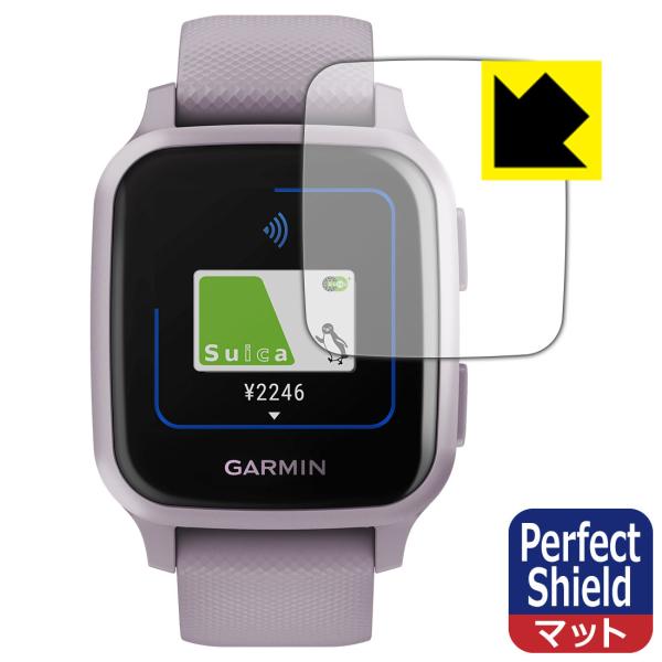 GARMIN VENU SQ / VENU SQ Music �h�C�A�E�h�w��!���˒ጸ�ی�t�B���� Perfect Shield 3���Z�b�g