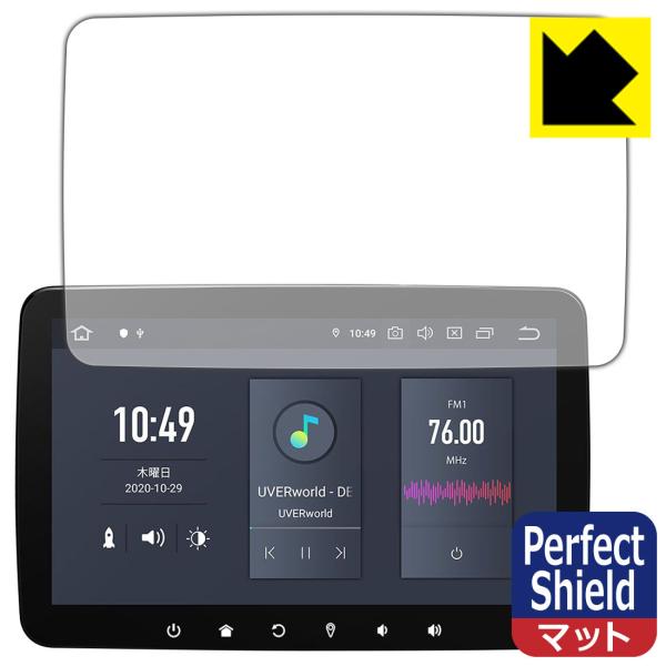XTRONS DQ101L �h�C�A�E�h�w��!���˒ጸ�ی�t�B���� Perfect Shield 3���Z�b�g