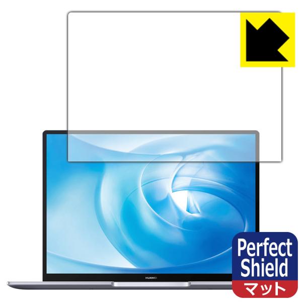 HUAWEI MateBook 14 2020 �h�C�A�E�h�w��!���˒ጸ�ی�t�B���� Perfect Shield 3���Z�b�g
