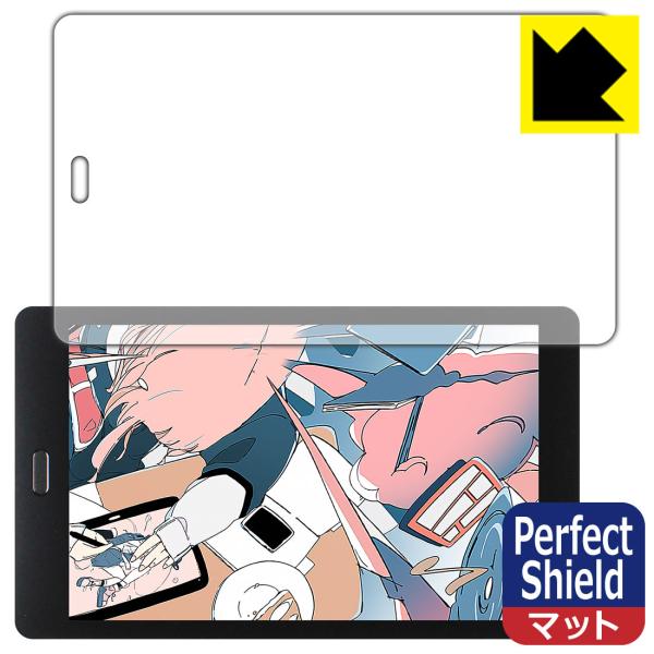 raytrektab RT08WT (8�C���`) �h�C�A�E�h�w��!���˒ጸ�ی�t�B���� Perfect Shield 3���Z�b�g