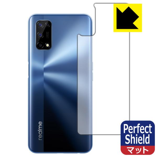 realme 7 5G (RMX2111) �h�C�A�E�h�w��!���˒ጸ�ی�t�B���� Perfect Shield (�w�ʂ̂�) 3���Z�b�g