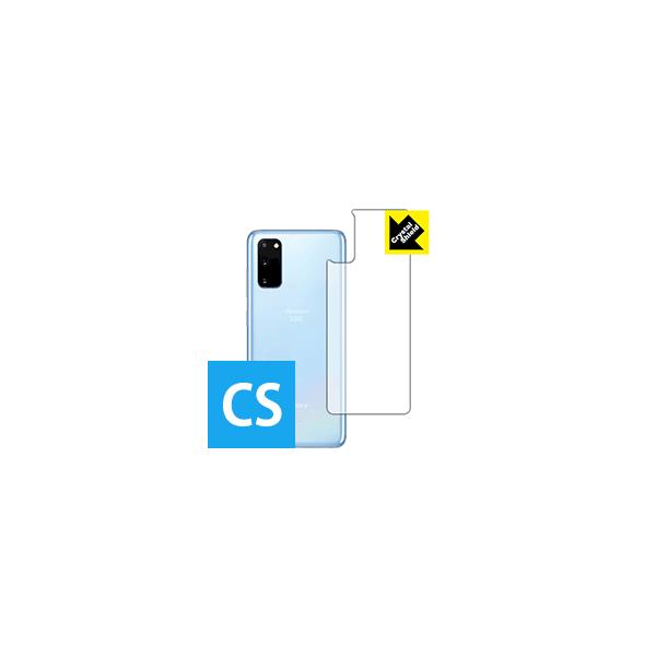 Galaxy S20 5G hCAEtbfhR[g!یtB Crystal Shield (wʂ̂)
