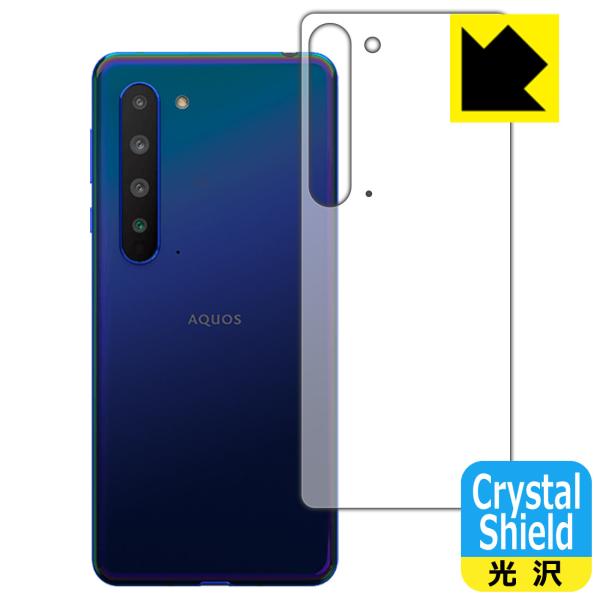 AQUOS R5G �h�C�A�E�t�b�f�h���R�[�g!����ی�t�B���� Crystal Shield (�w�ʂ̂�)