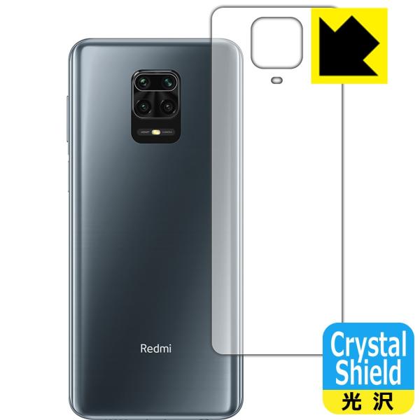Xiaomi Redmi Note 9S hCAEtbfhR[g!یtB Crystal Shield (wʂ̂)