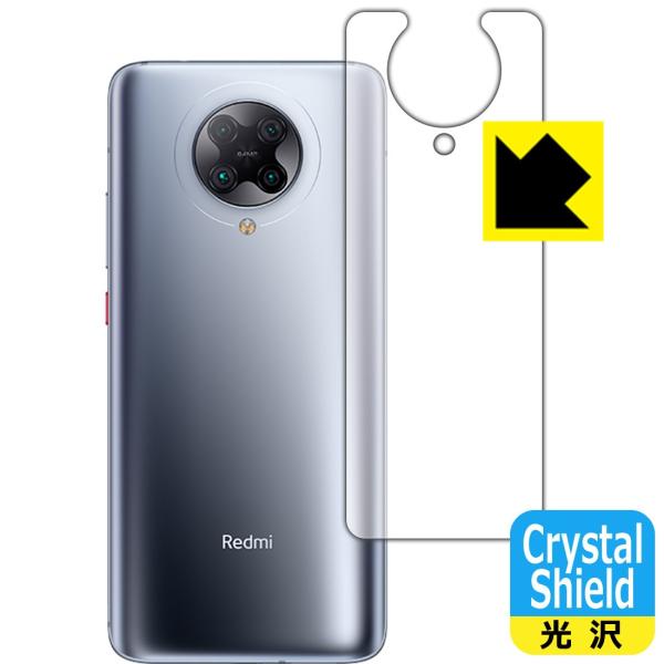 Xiaomi Redmi K30 Pro hCAEtbfhR[g!یtB Crystal Shield (wʂ̂)
