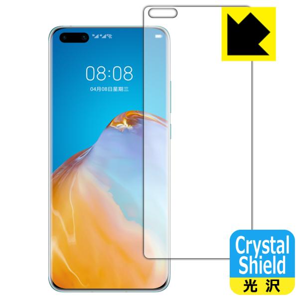 HUAWEI P40 Pro 5G / P40 Pro hCAEtbfhR[g!یtB Crystal Shield (Oʂ̂) ywFؑΉz