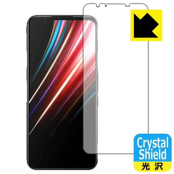 nubia RedMagic 5 / Red Magic 5G hCAEtbfhR[g!یtB Crystal Shield ywFؑΉz