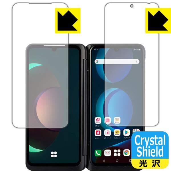 LG V60 ThinQ 5G 防気泡・フッ素防汚コート!光沢保護フィルム Crystal Shield (2画面セット)【指紋認証対応】