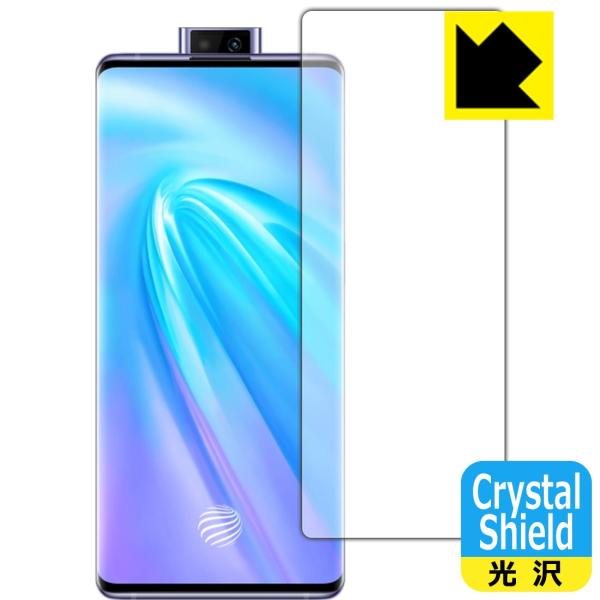 vivo NEX 3 5G / NEX 3S 5G �h�C�A�E�t�b�f�h���R�[�g!����ی�t�B���� Crystal Shield (�O�ʂ̂�) �y�w��F�ؑΉ��z
