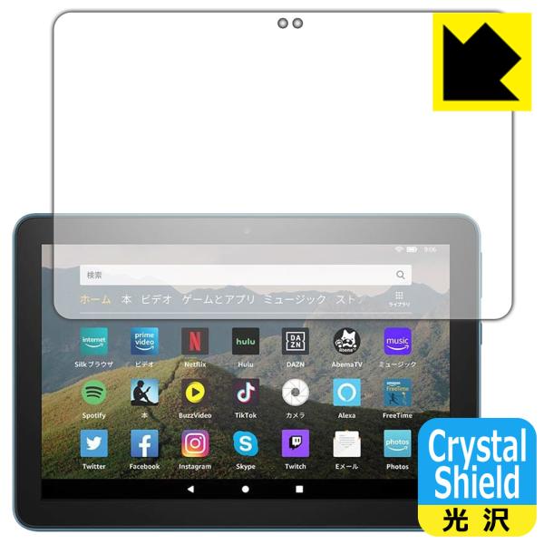 Fire HD 8 (10E2020N6f) hCAEtbfhR[g!یtB Crystal Shield