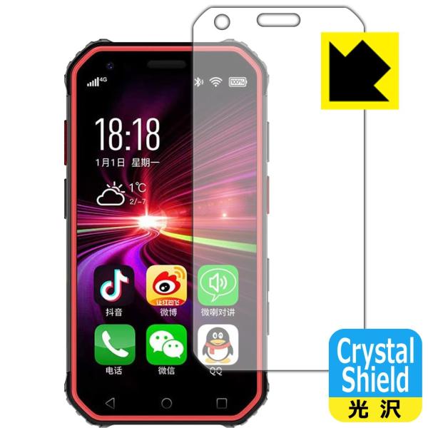 SOYES S10 �h�C�A�E�t�b�f�h���R�[�g!����ی�t�B���� Crystal Shield