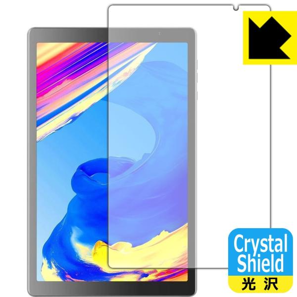 VANKYO �����[�L���[ MatrixPad S20 �h�C�A�E�t�b�f�h���R�[�g!����ی�t�B���� Crystal Shield