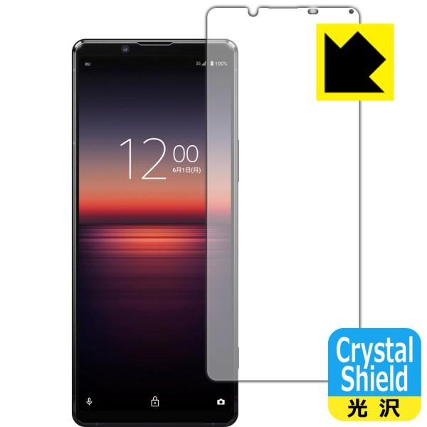 Xperia 1 II (SO-51A/SOG01/XQ-AT42) hCAEtbfhR[g!یtB Crystal Shield (Oʂ̂)