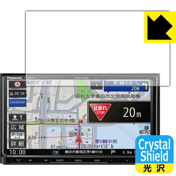 �J�[�i�r Strada CN-RE07D / CN-RE06D �h�C�A�E�t�b�f�h���R�[�g!����ی�t�B���� Crystal Shield