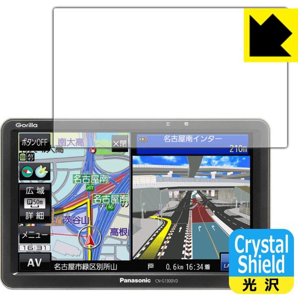 |[^uJ[ir Gorilla CN-G1300VD hCAEtbfhR[g!یtB Crystal Shield