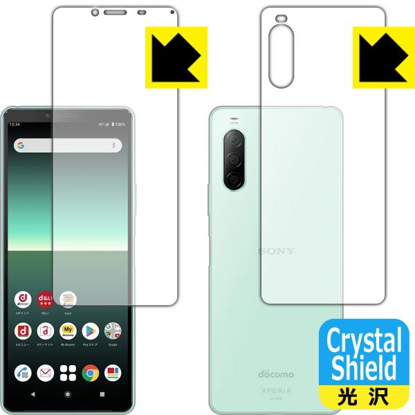 Xperia 10 II (SO-41A/SOV43) hCAEtbfhR[g!یtB Crystal Shield (ʃZbg)
