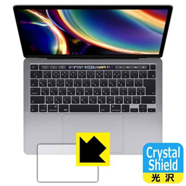 MacBook Pro 13C`(2022N/2020Nf)Ή Crystal Shield ی tB [gbNpbhp]  {