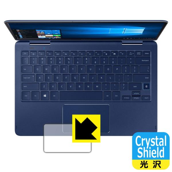 Samsung Notebook 9 Pen 13 (2019�N���f��) �h�C�A�E�t�b�f�h���R�[�g!����ی�t�B���� Crystal Shield (�^�b�`�p�b�h�p)