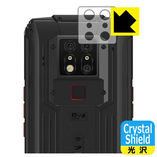 OUKITEL WP7 �h�C�A�E�t�b�f�h���R�[�g!����ی�t�B���� Crystal Shield (�����Y���ӕ��p)