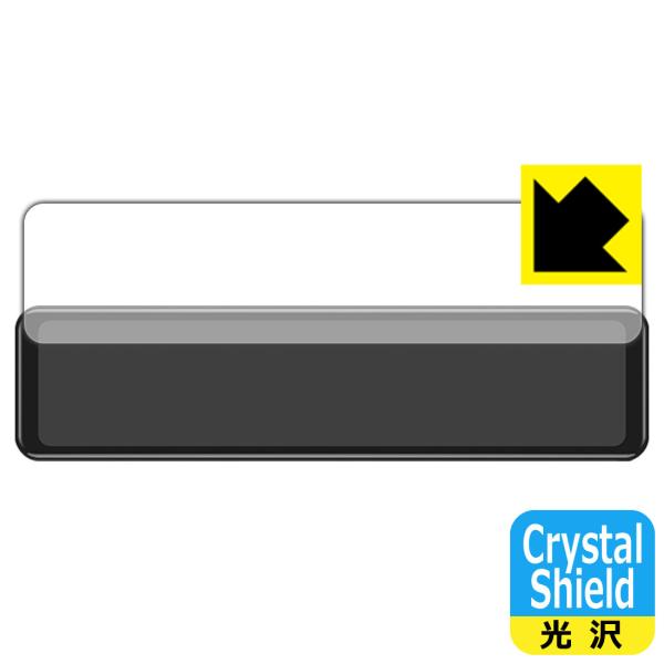 MAXWIN 11.88�C���` �f�W�^�����[���~���[ MDR-J001R�Ή� Crystal Shield �ی� �t�B���� ���� ���{��