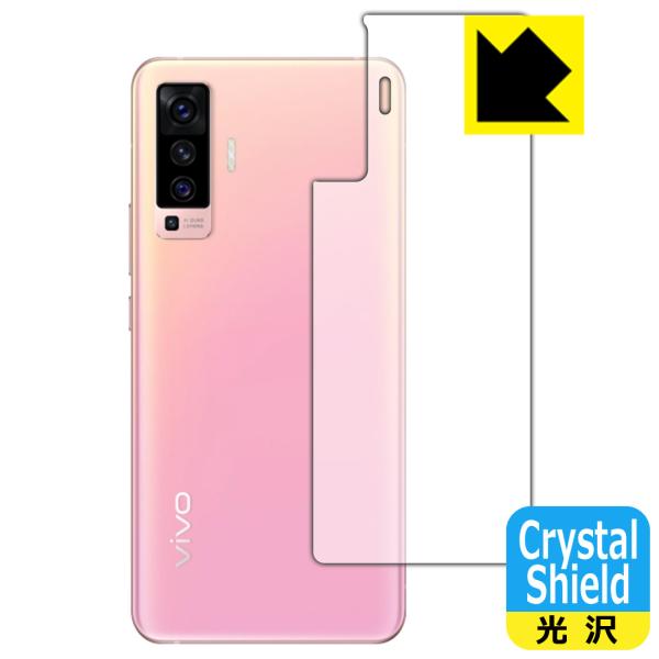 vivo X50 �h�C�A�E�t�b�f�h���R�[�g!����ی�t�B���� Crystal Shield (�w�ʂ̂�)