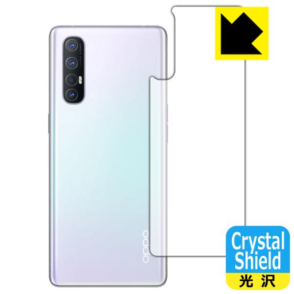OPPO Reno3 5G hCAEtbfhR[g!یtB Crystal Shield (wʂ̂)