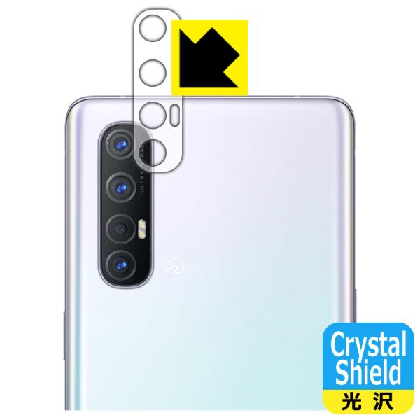 OPPO Reno3 5G hCAEtbfhR[g!یtB Crystal Shield (Yӕp)
