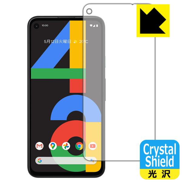 Google Pixel 4a hCAEtbfhR[g!یtB Crystal Shield (Oʂ̂)