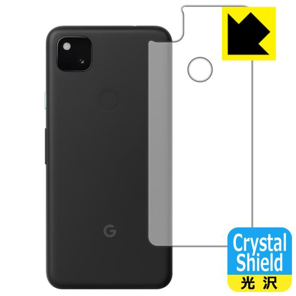 Google Pixel 4a hCAEtbfhR[g!یtB Crystal Shield (wʂ̂)