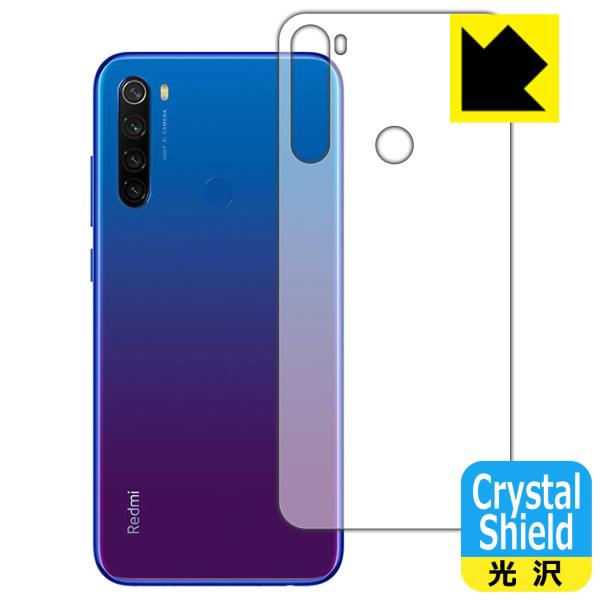 Xiaomi Redmi Note 8T hCAEtbfhR[g!یtB Crystal Shield (wʂ̂)