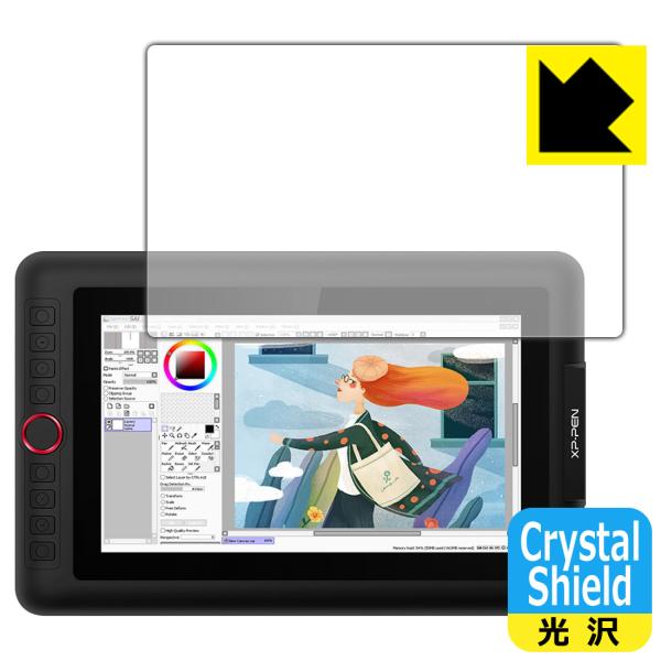 XP-Pen Artist 12 Pro �h�C�A�E�t�b�f�h���R�[�g!����ی�t�B���� Crystal Shield