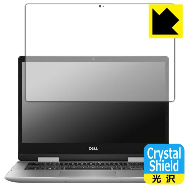 Inspiron 14 5000V[Y 2-in-1(5491) hCAEtbfhR[g!یtB Crystal Shield