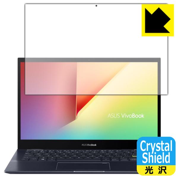 ASUS VivoBook Flip 14 TM420IA �h�C�A�E�t�b�f�h���R�[�g!����ی�t�B���� Crystal Shield