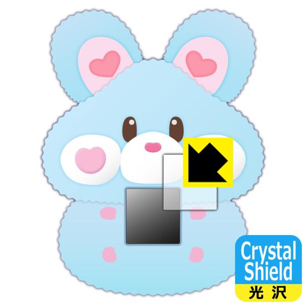 ӂybg ܂邸 nX^[ p hCAEtbfhR[g!یtB Crystal Shield
