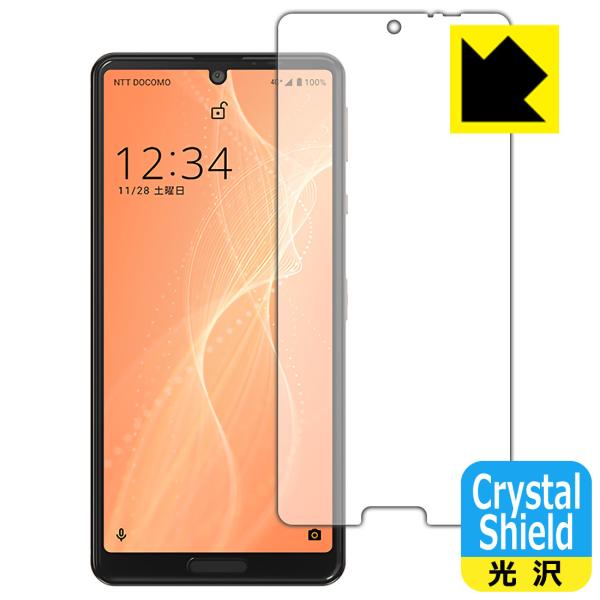 AQUOS sense4 (SH-41A/SH-M15) / ₳X}z2 hCAEtbfhR[g!یtB Crystal Shield (Oʂ̂)