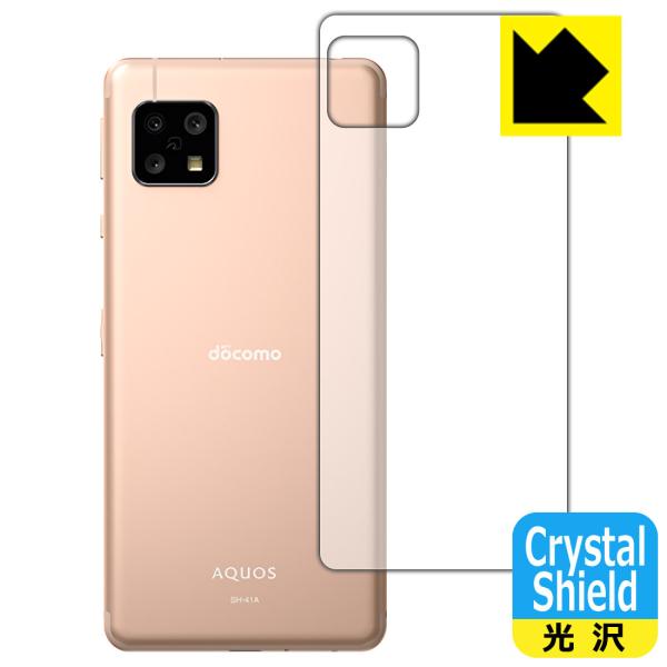 AQUOS sense4 (SH-41A/SH-M15) / ₳X}z2 hCAEtbfhR[g!یtB Crystal Shield (wʂ̂)