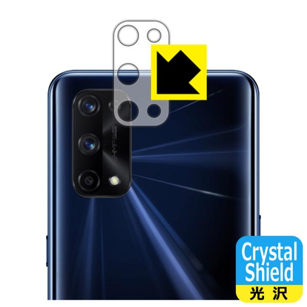 realme X7 Pro 5G hCAEtbfhR[g!یtB Crystal Shield (Yӕp)