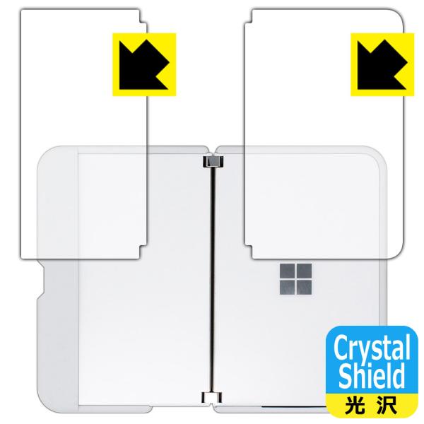Surface Duo �h�C�A�E�t�b�f�h���R�[�g!����ی�t�B���� Crystal Shield (�w�ʗp2���g) �y�o���p�[�����p�z