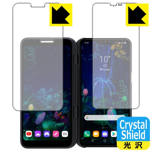 LG V50 ThinQ 5G �h�C�A�E�t�b�f�h���R�[�g!����ی�t�B���� Crystal Shield (2��ʃZ�b�g)
