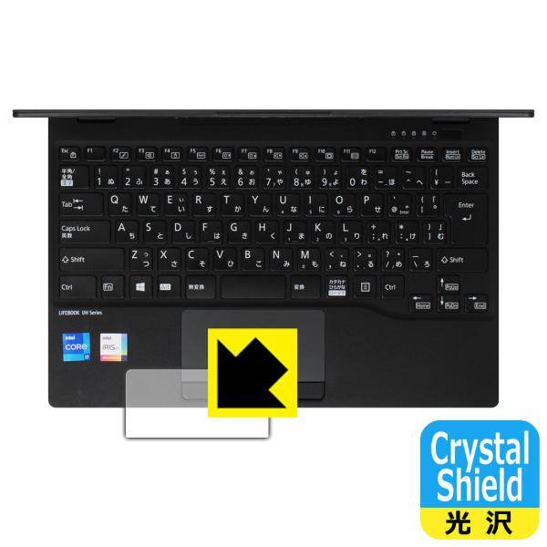 LIFEBOOK UH�V���[�Y UH-X/E3, WU-X/E3 �h�C�A�E�t�b�f�h���R�[�g!����ی�t�B���� Crystal Shield (�^�b�`�p�b�h�p)