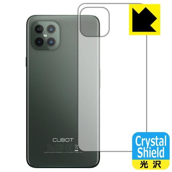 CUBOT C30 �h�C�A�E�t�b�f�h���R�[�g!����ی�t�B���� Crystal Shield (�w�ʂ̂�)
