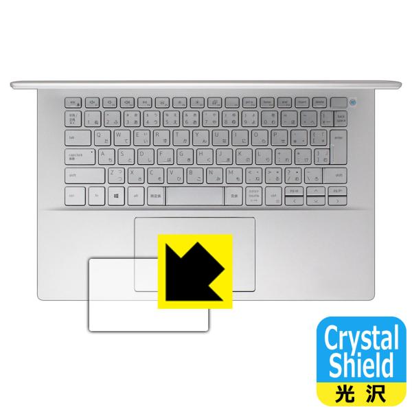 Inspiron 14 5000�V���[�Y(5405) �h�C�A�E�t�b�f�h���R�[�g!����ی�t�B���� Crystal Shield (�^�b�`�p�b�h�p)