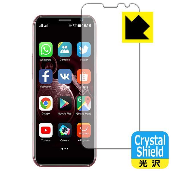 SOYES S10-H(S10H) �h�C�A�E�t�b�f�h���R�[�g!����ی�t�B���� Crystal Shield