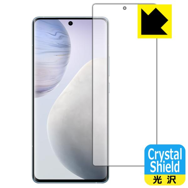 vivo X60 Pro �h�C�A�E�t�b�f�h���R�[�g!����ی�t�B���� Crystal Shield (�O�ʂ̂�) �y�w��F�ؑΉ��z