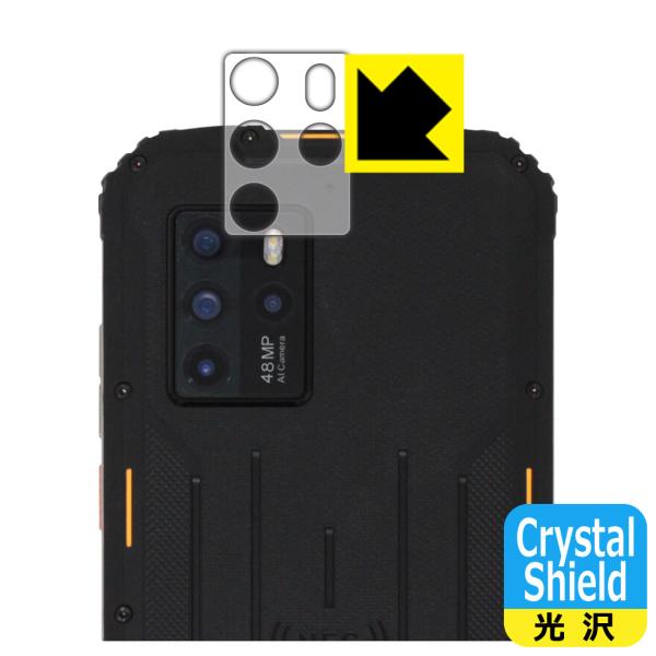 OUKITEL WP10 �h�C�A�E�t�b�f�h���R�[�g!����ی�t�B���� Crystal Shield (�����Y���ӕ��p)