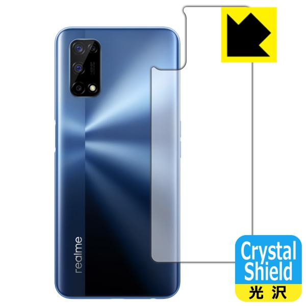 realme 7 5G (RMX2111) �h�C�A�E�t�b�f�h���R�[�g!����ی�t�B���� Crystal Shield (�w�ʂ̂�)