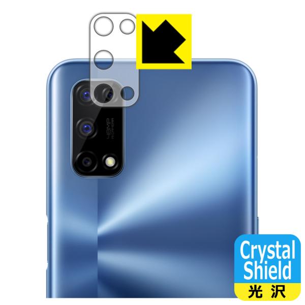 realme 7 5G (RMX2111) �h�C�A�E�t�b�f�h���R�[�g!����ی�t�B���� Crystal Shield (�����Y���ӕ��p)