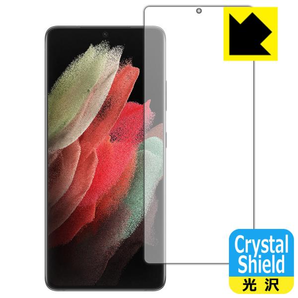 Galaxy S21 Ultra 5G hCAEtbfhR[g!یtB Crystal Shield (Oʂ̂) ywFؑΉz