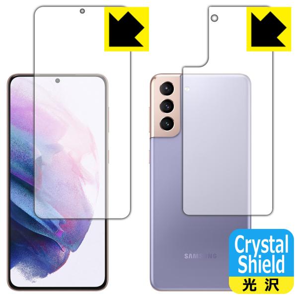 Galaxy S21+ 5G �h�C�A�E�t�b�f�h���R�[�g!����ی�t�B���� Crystal Shield (���ʃZ�b�g) �y�w��F�ؑΉ��z